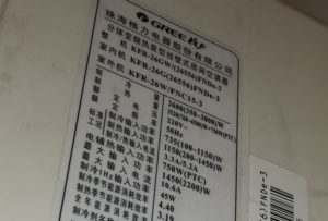 麦积格力空调维修电话是多少