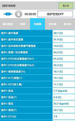 麦积中央空调维修电话是多少