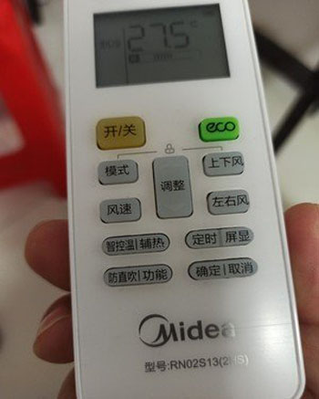 麦积空调遥控器打不开